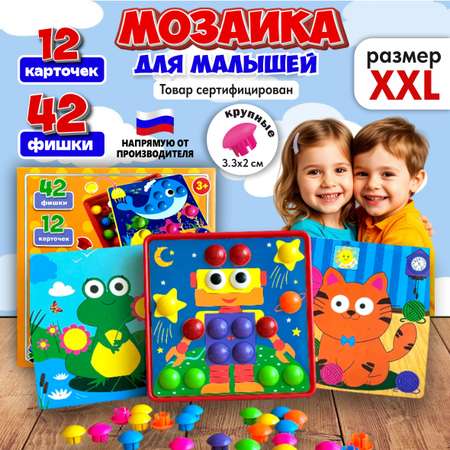 Мозаика KUBER HOME