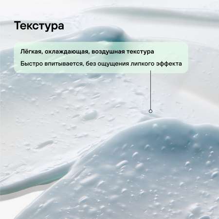 Крем RICHE
