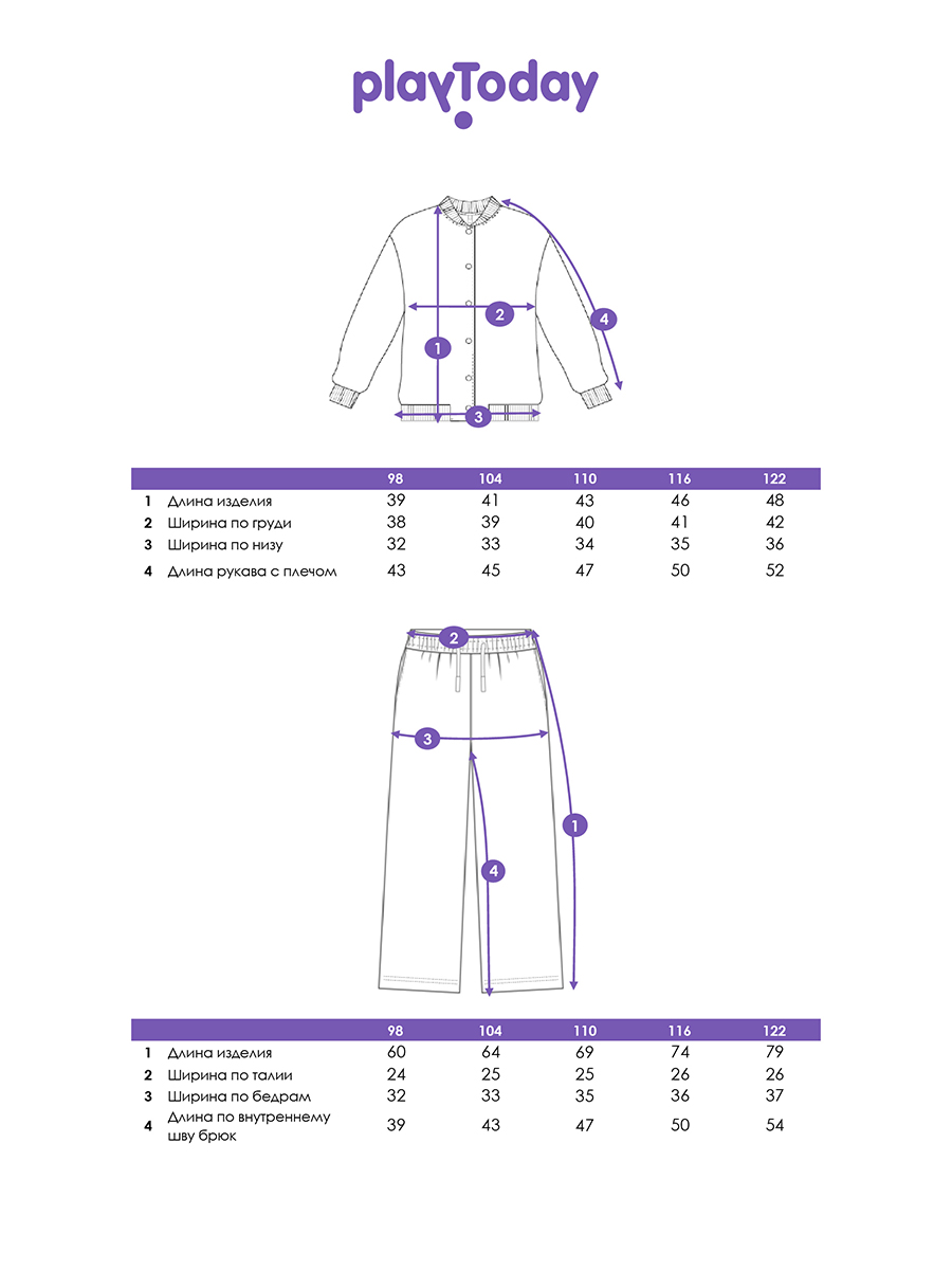 Толстовка и брюки PlayToday 12642009 - фото 5