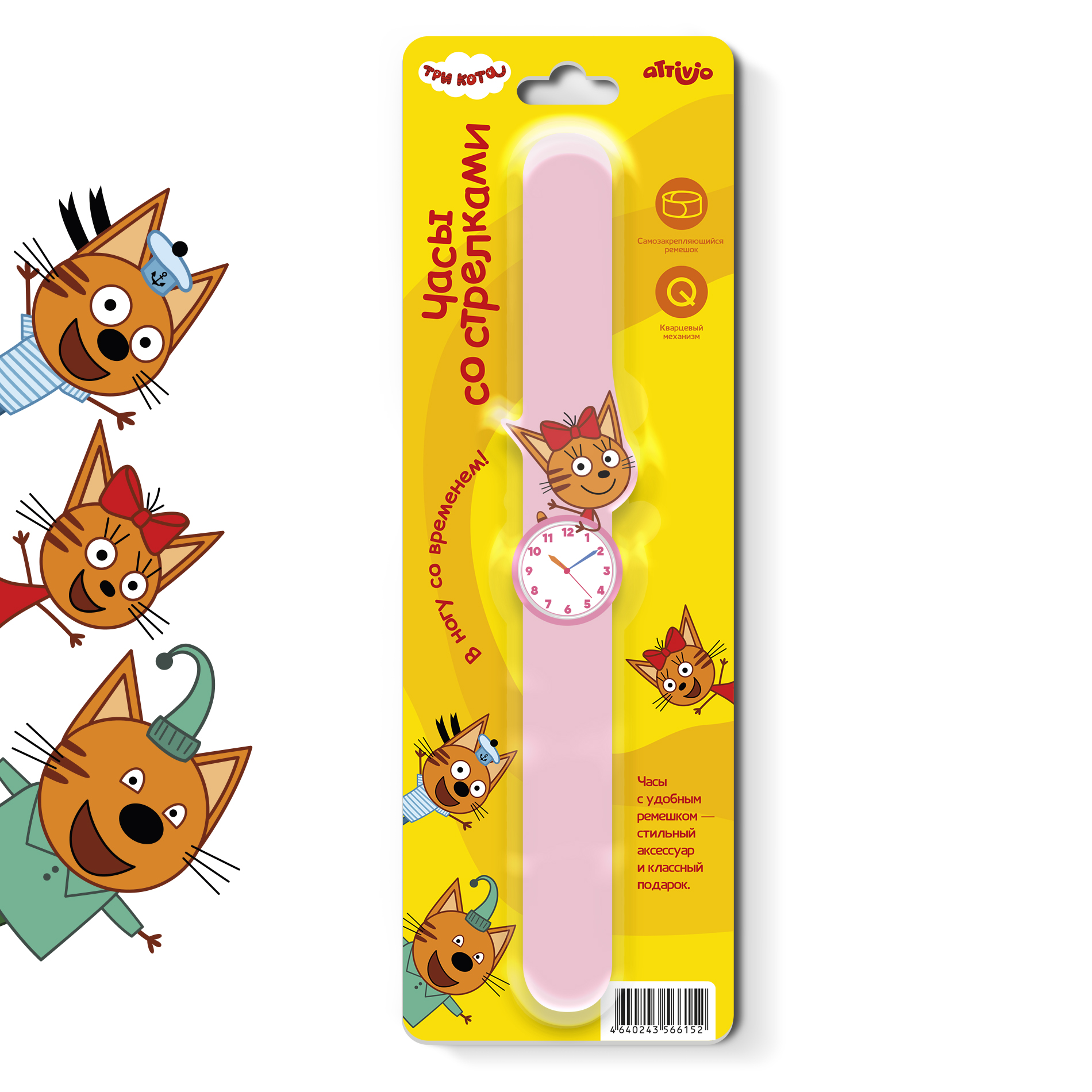 Часы наручные Attivio Карамелька - фото 2