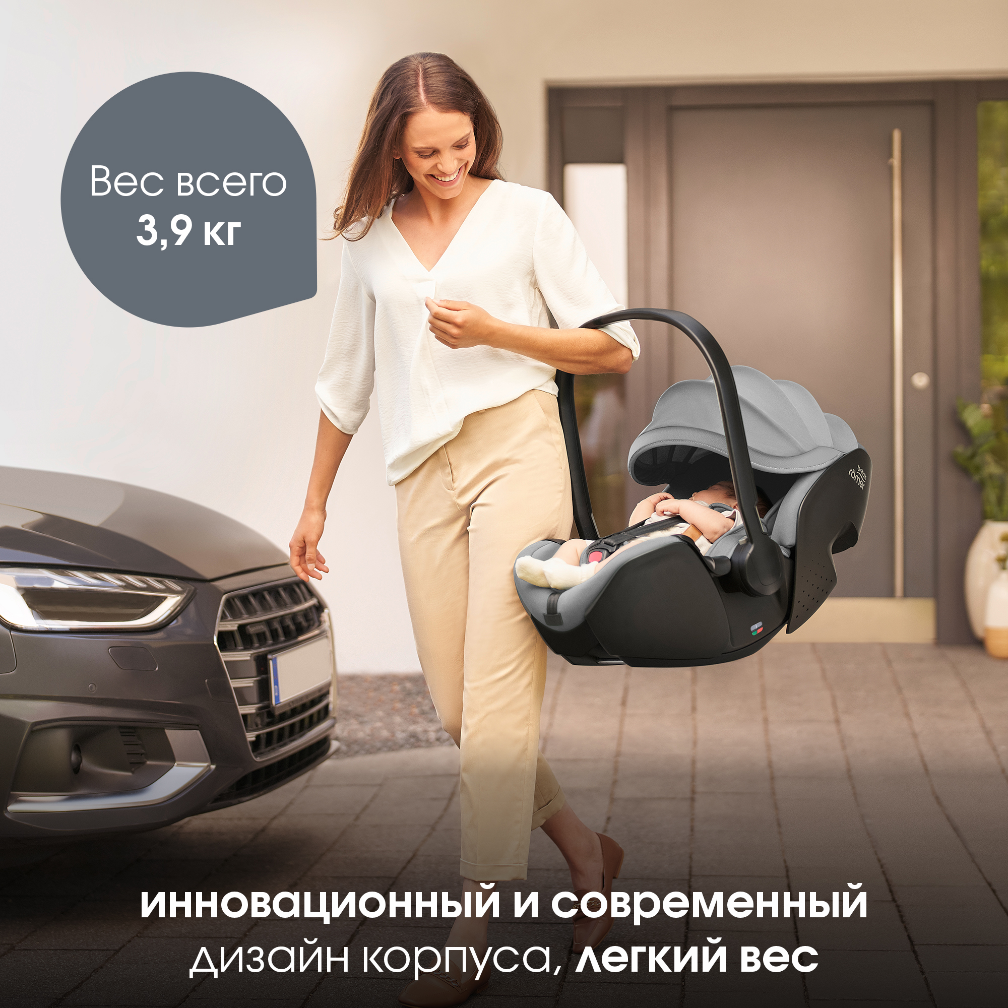 Автокресло Britax Roemer Baby-Safe Pro 0+/1 (0-18 кг) - фото 10