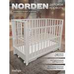 Детская кроватка Indigo Norden ящик колеса, универсальный маятник (серый)