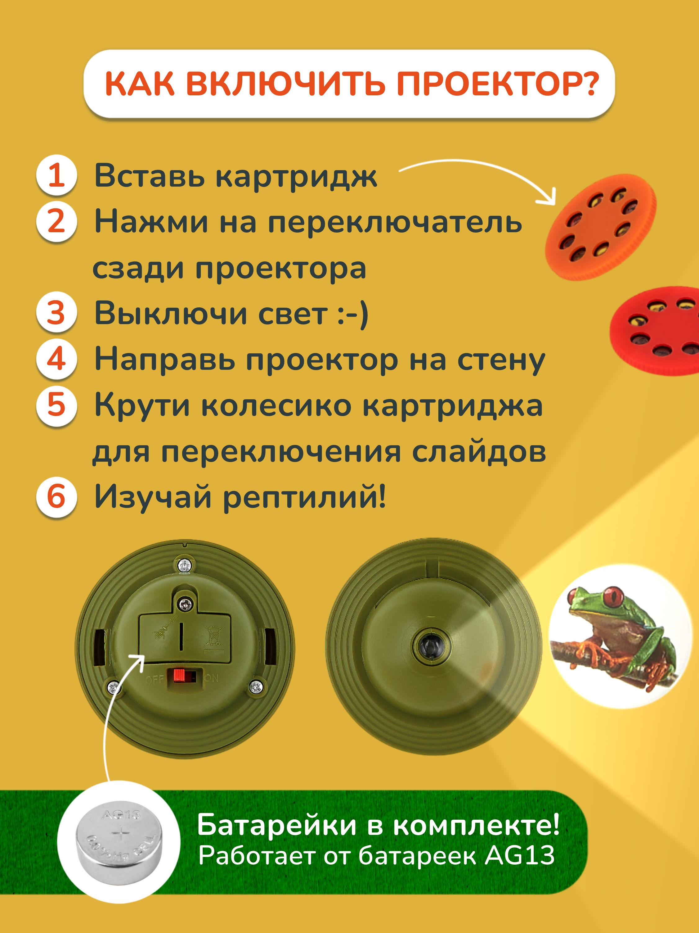 Игровой набор KONIK - фото 4