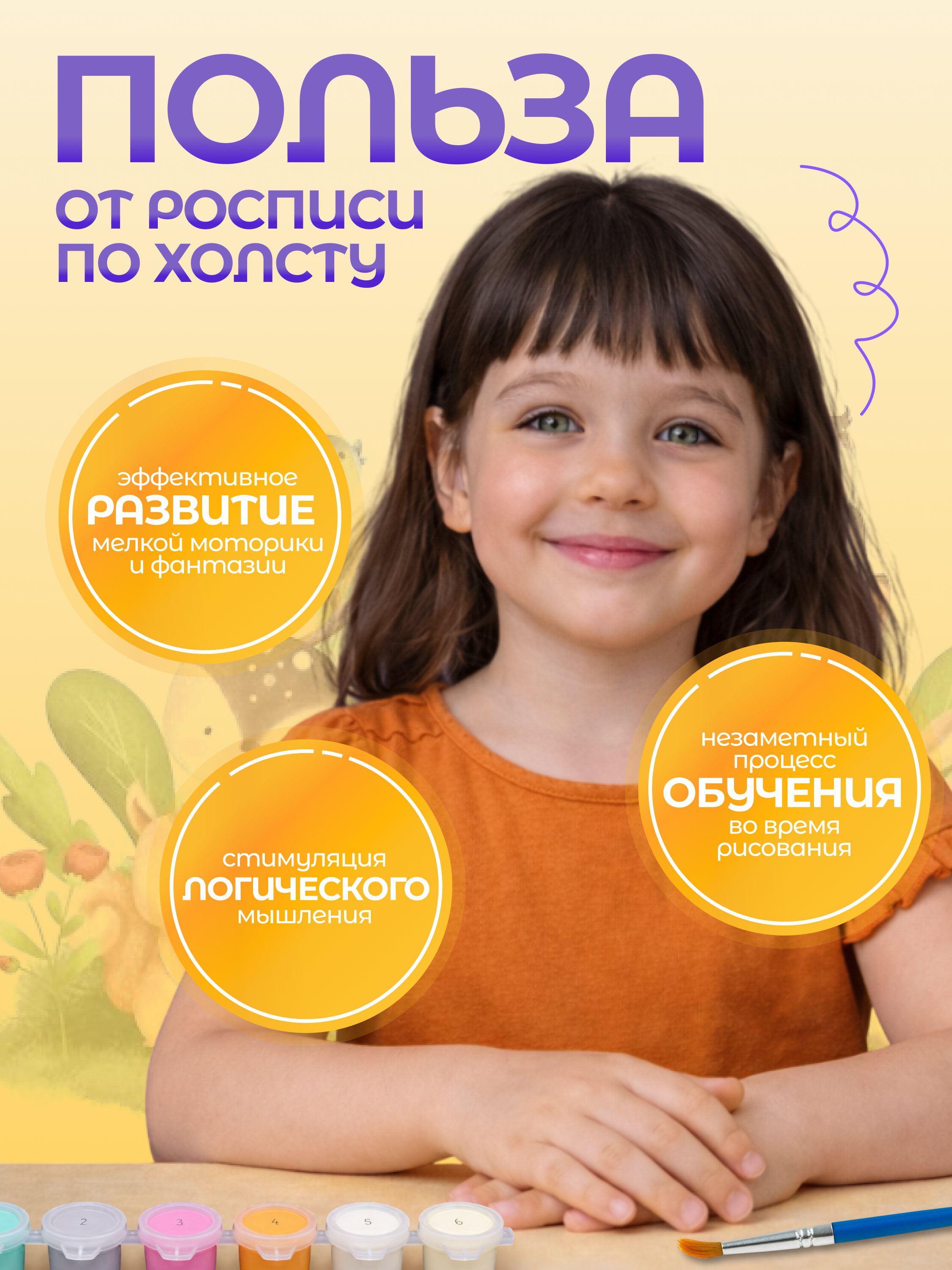 Картина по номерам Magic Stories Лама - фото 3
