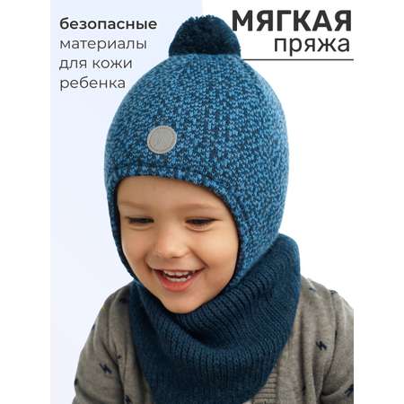Шапка и снуд ПриКиндер