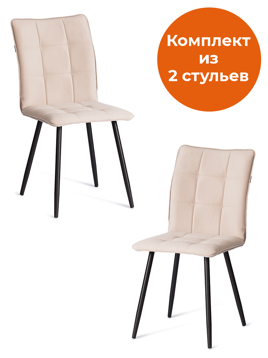 Стул TETCHAIR Bari LT велюр бежевый 2 шт. - фото 1