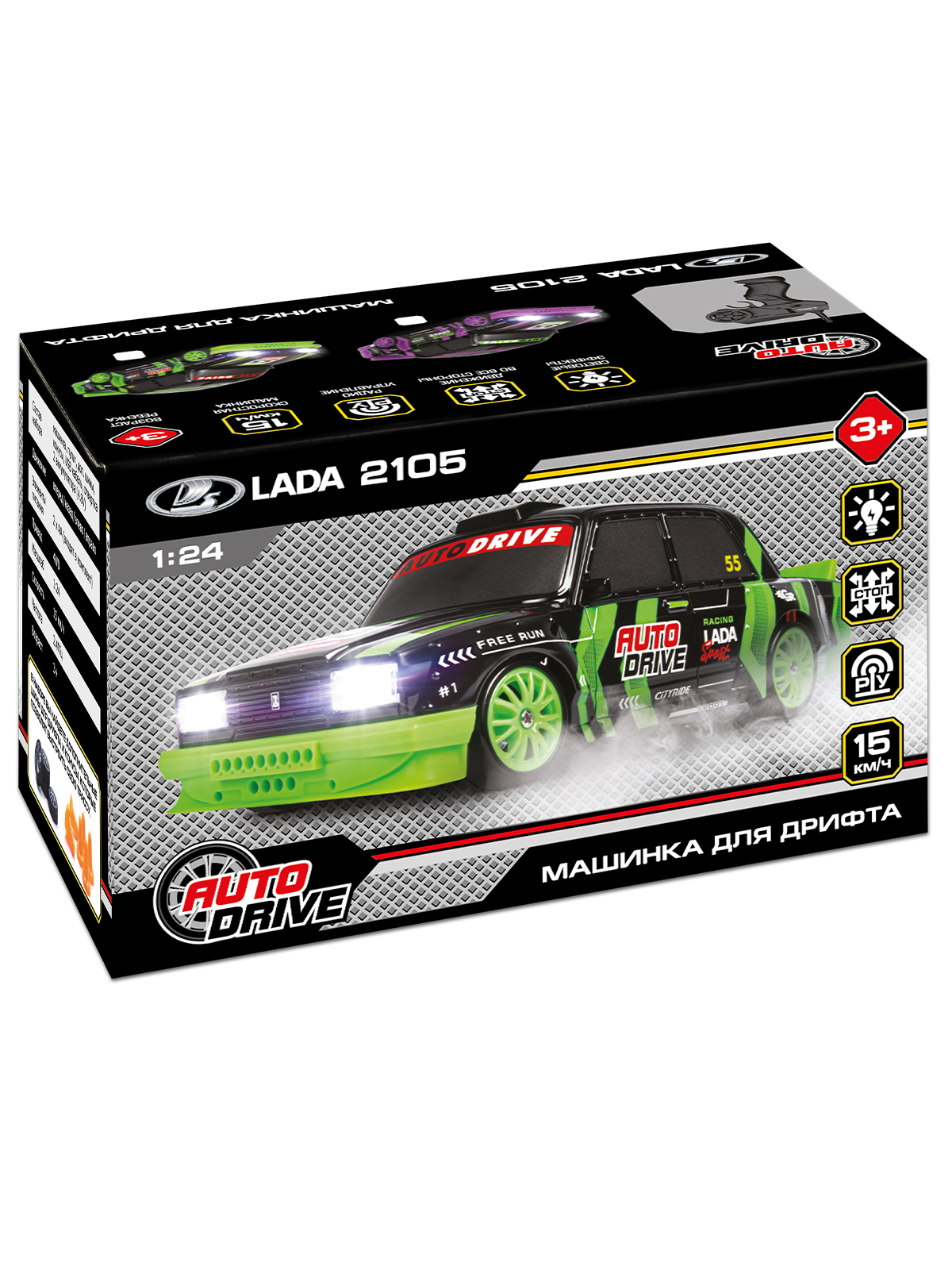 Автомобиль РУ AUTODRIVE LADA 1:24 - фото 22