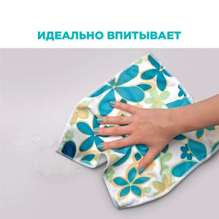 Набор салфеток для уборки Paterra 406-014
