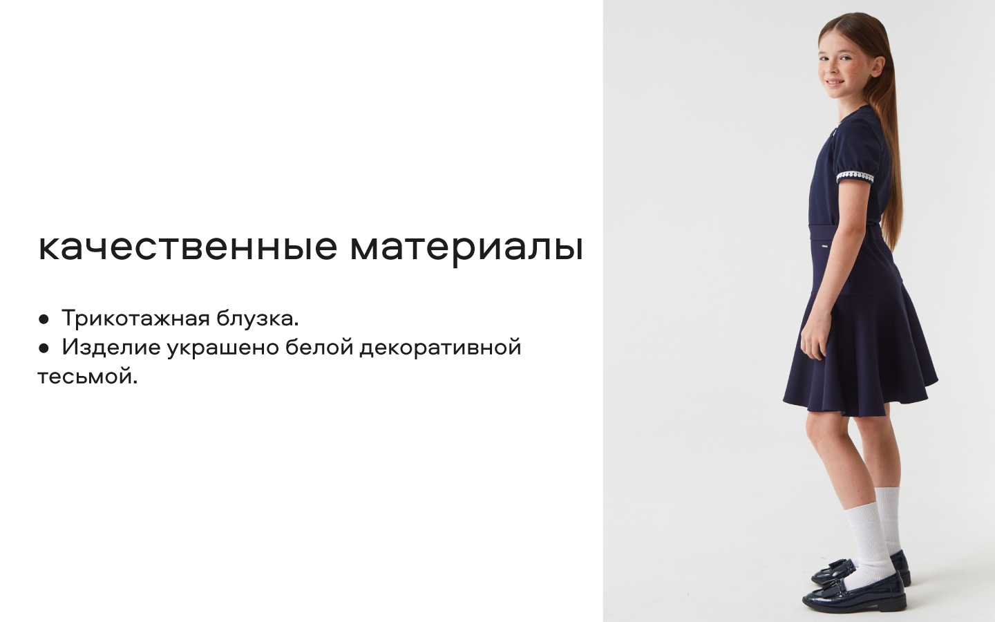 Блузка Smena 15096 - фото 10