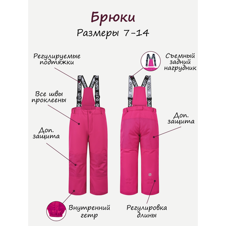Полукомбинезон GUSTI