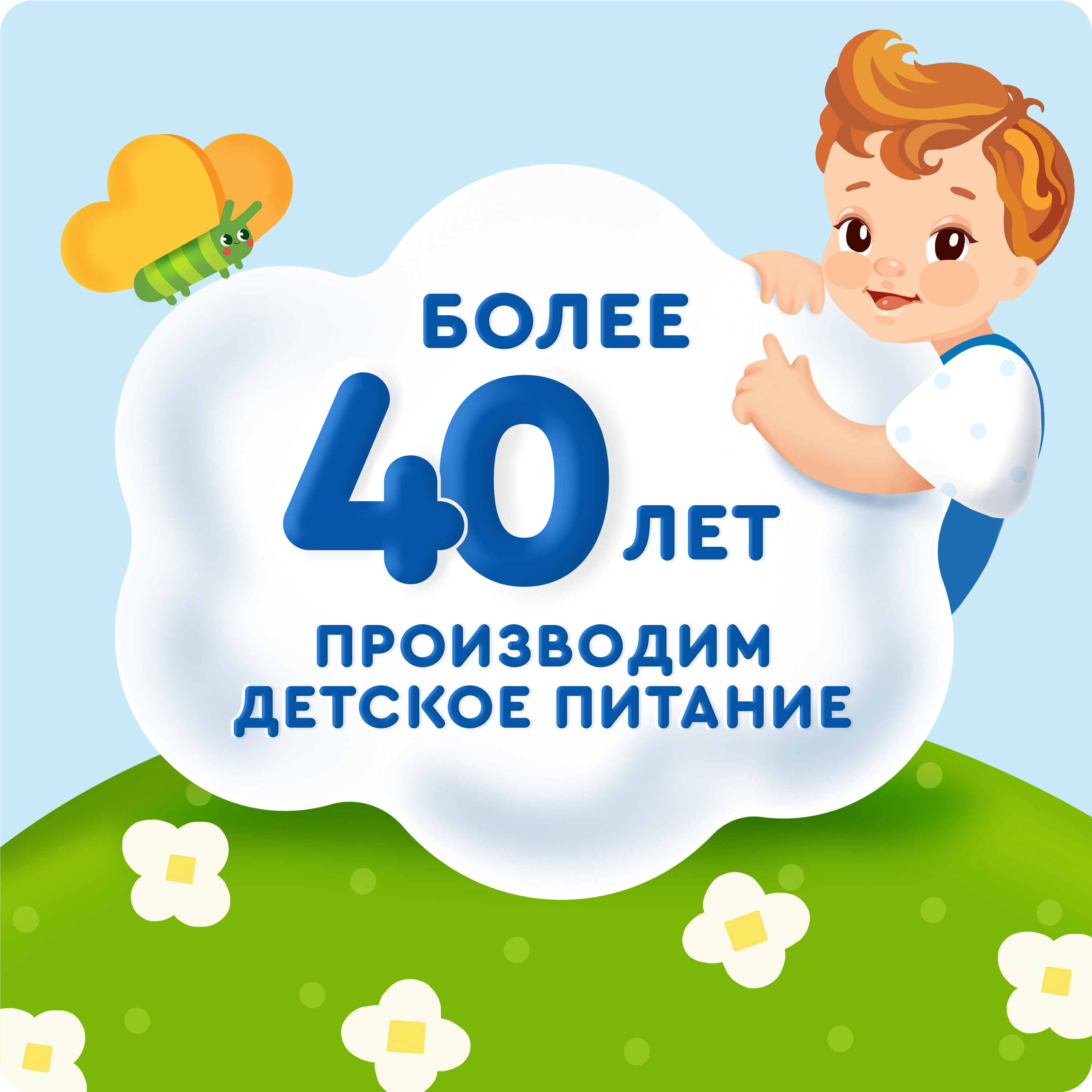 Печенье Агуша с Витамином Д 100г с 6м - фото 7