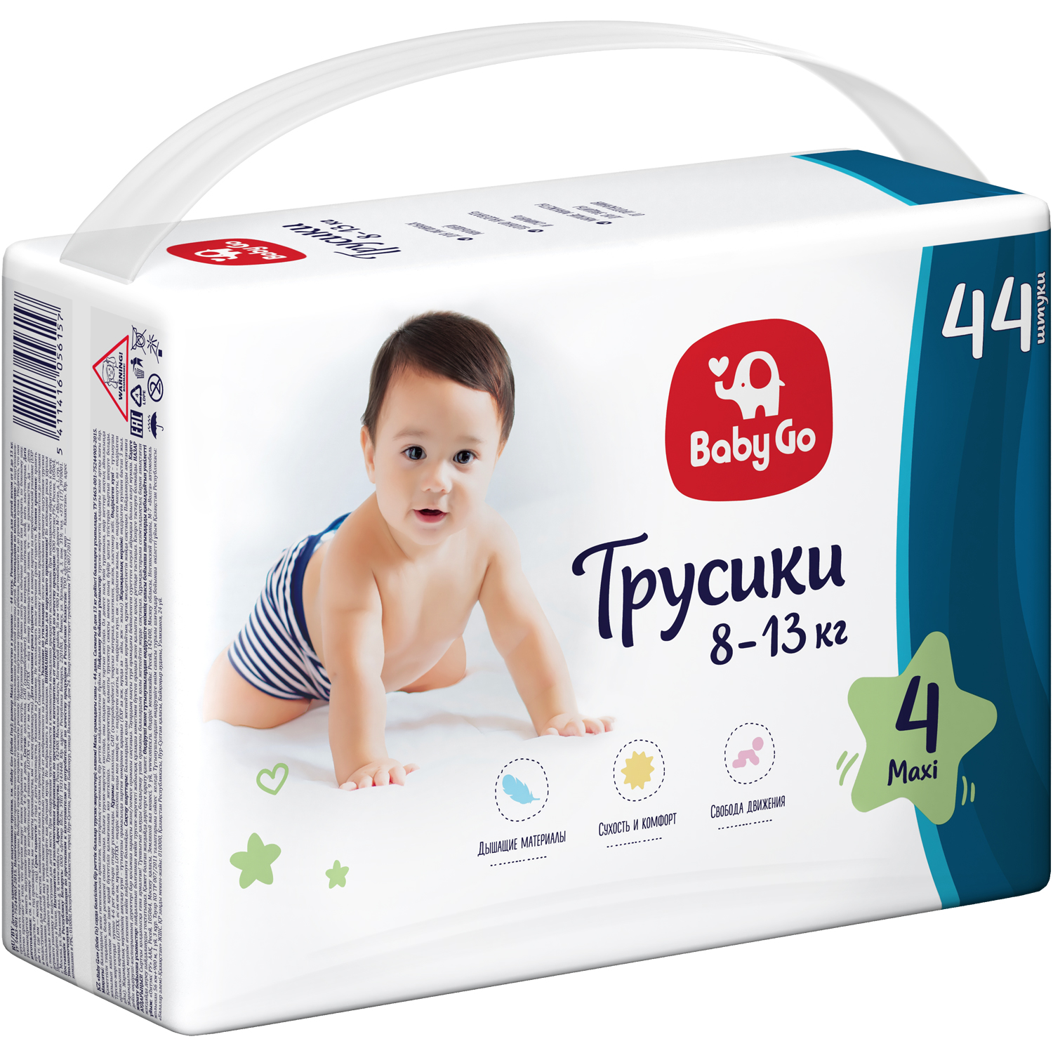 Трусики BabyGo Classic 4 (8-13 кг) 44 шт. - фото 5