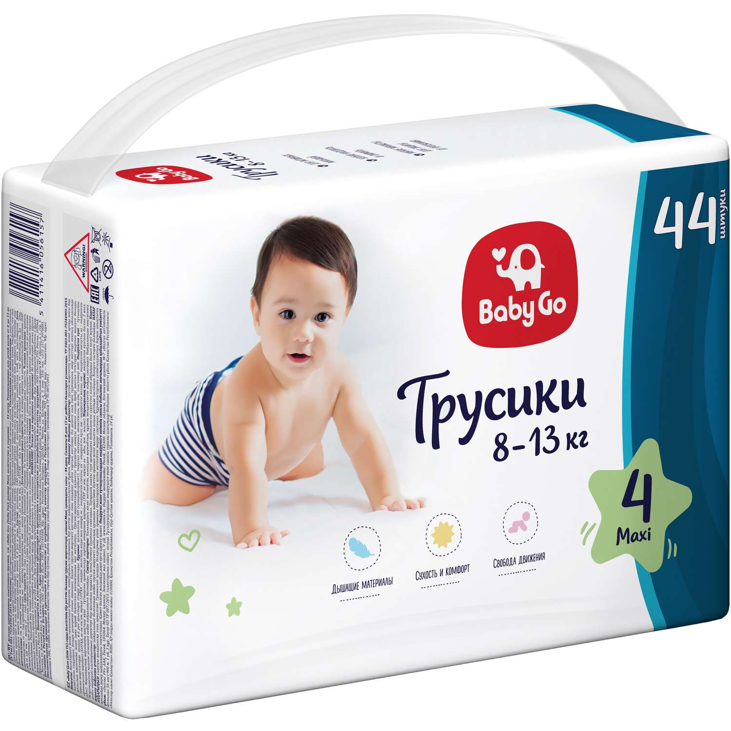 Трусики BabyGo Classic 4 (8-13 кг) 44 шт. - фото 5