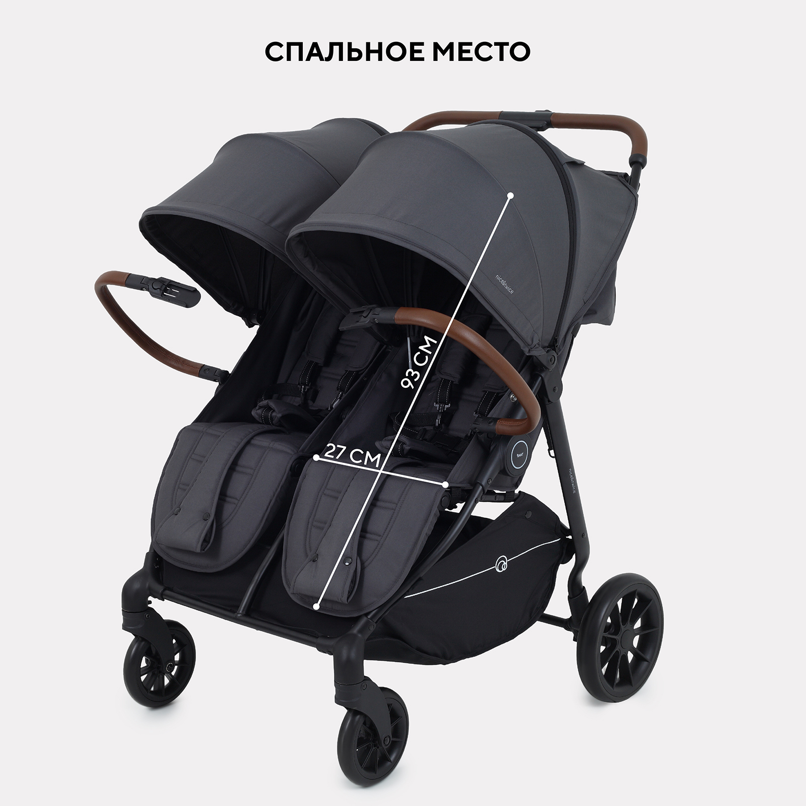 Коляска прогулочная для двойни Rant Twinny, graphite серый - фото 3