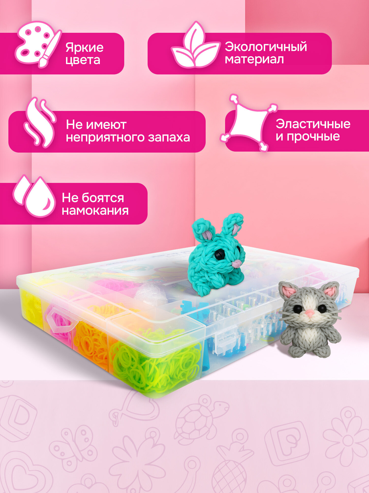 Набор для творчества BAMBOX плетение 8 000 шт. - фото 4