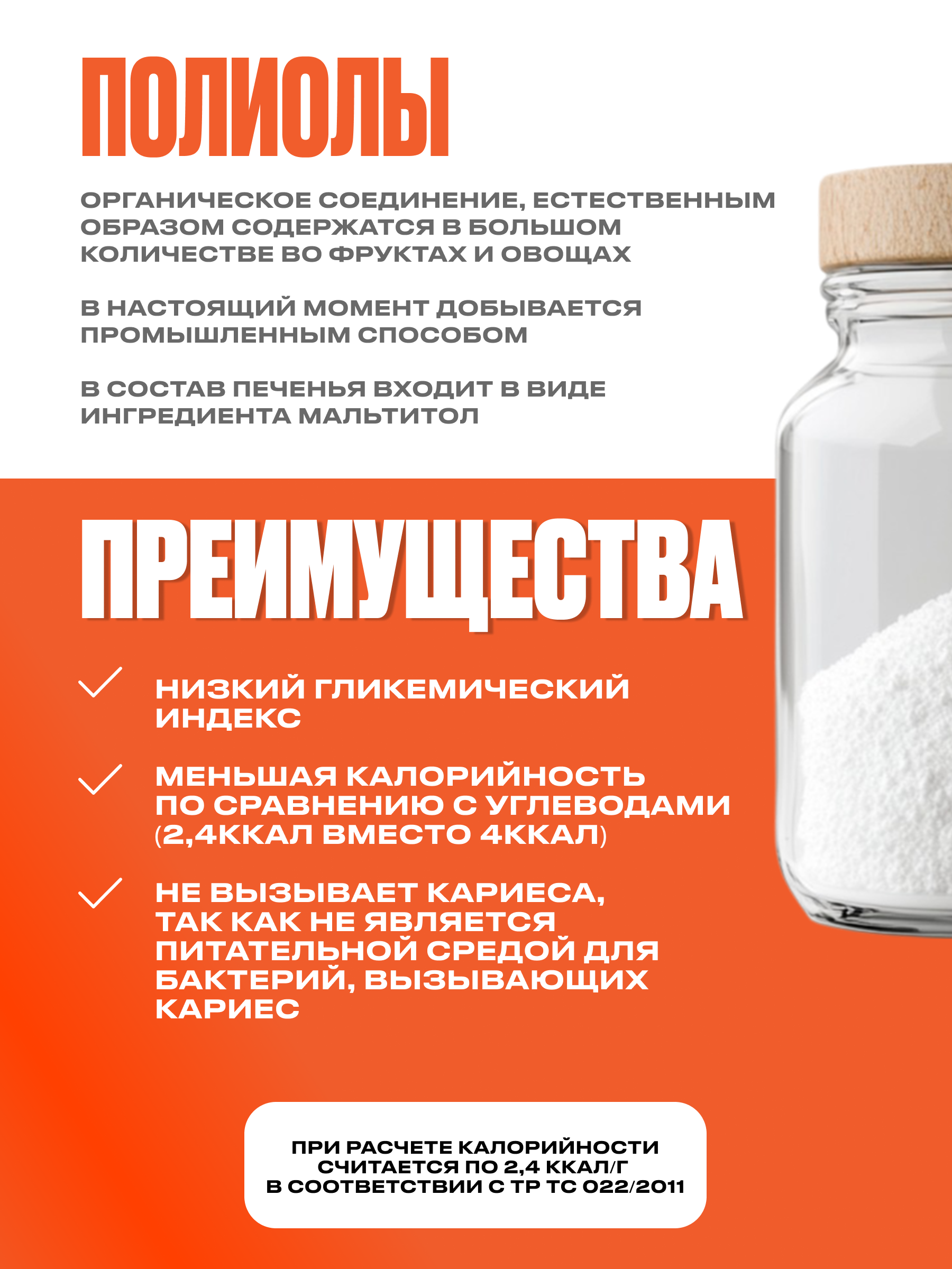 Печенье соленое протеиновое PUREPROTEIN Томат Орегано, Лук Сметана, Острые крылышки 3*50г - фото 8