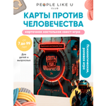 Настольная игра People Like U