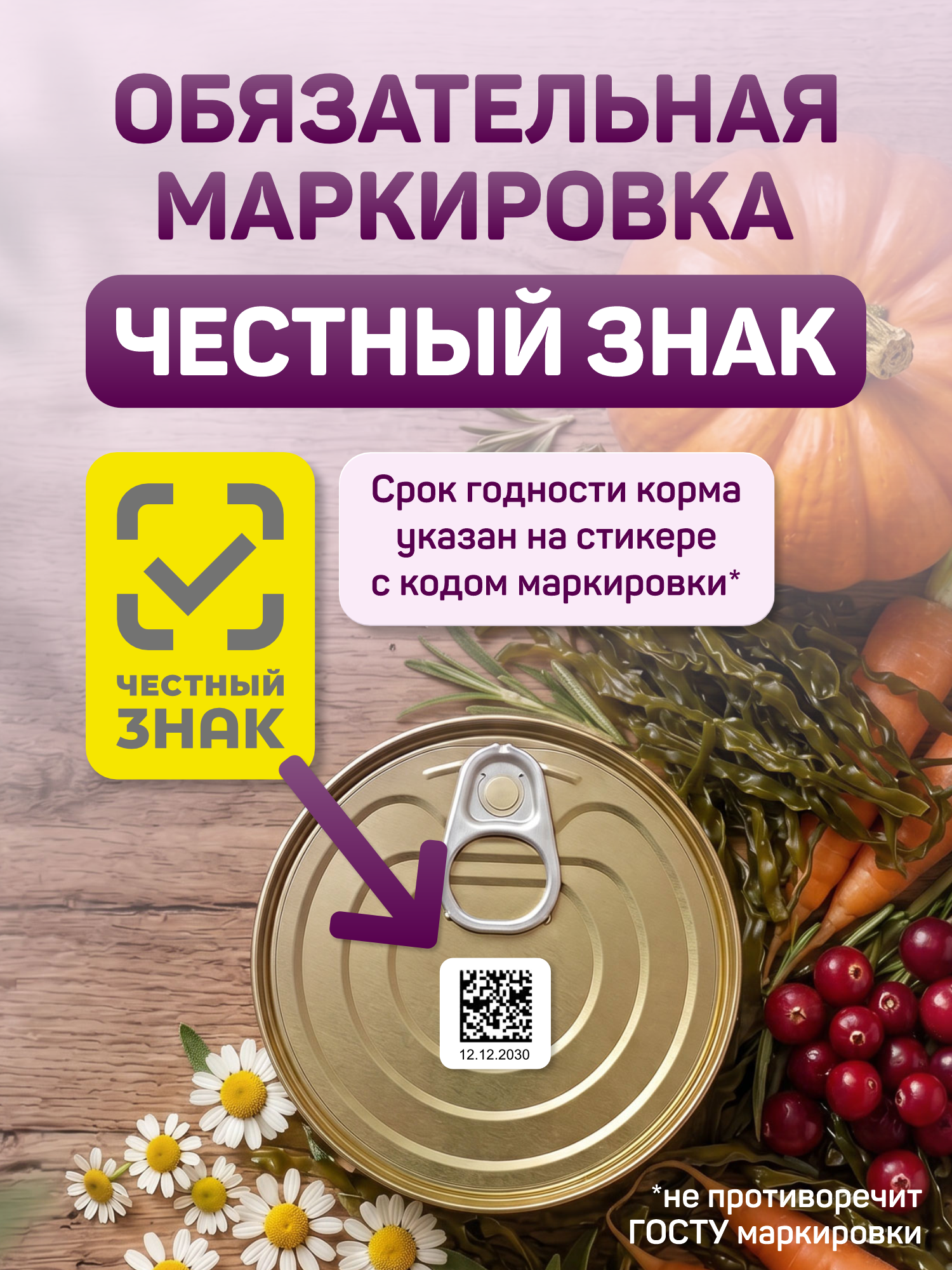 Корм для щенков влажный Clan Classic Мясное ассорти с ягненком паштет ж/б 100г 6 шт. - фото 6