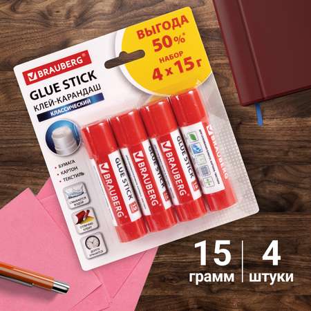 Клей-карандаш Brauberg 15 г 4 шт.