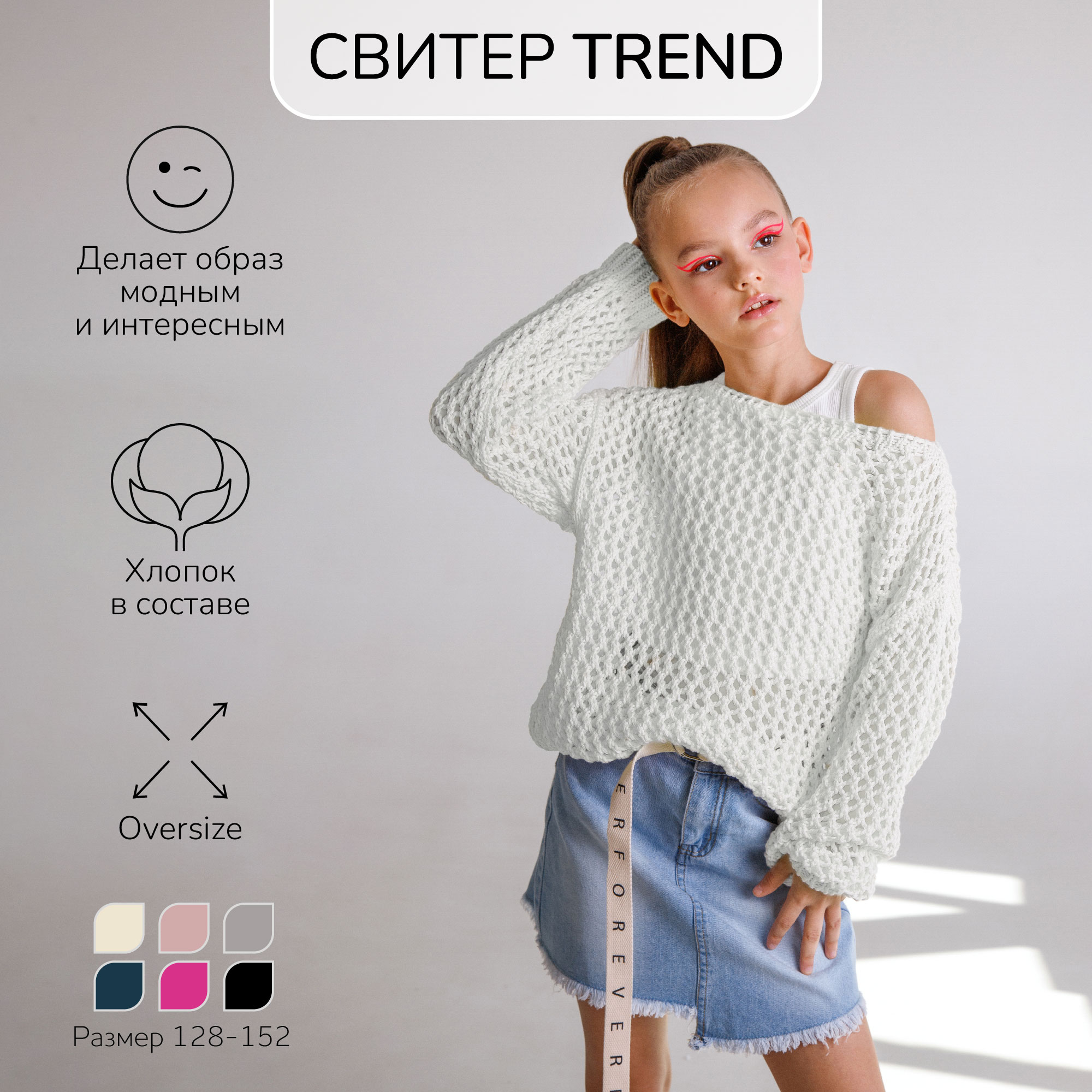 Свитер Amarobaby AB-OD21-KNITT2602/00 - фото 2