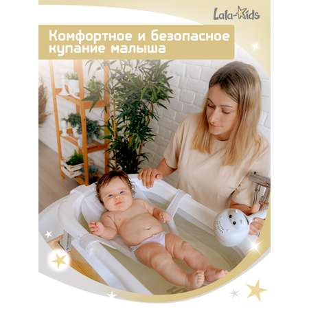Гамак для купания новорожденных LaLa-Kids в ванночку Серый