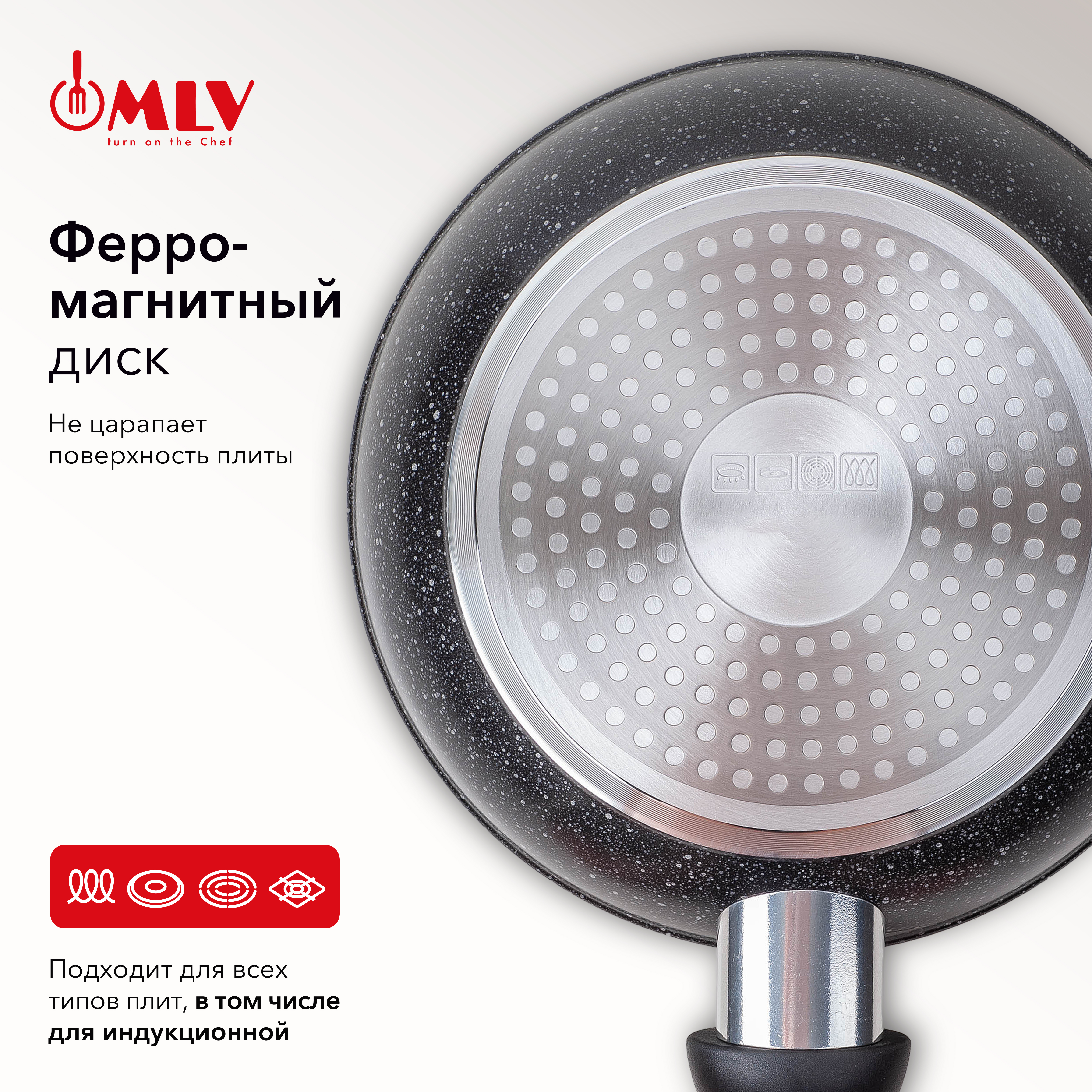 Сковорода с антипригарным покрытием Moulin Villa Orion 18 см - фото 6