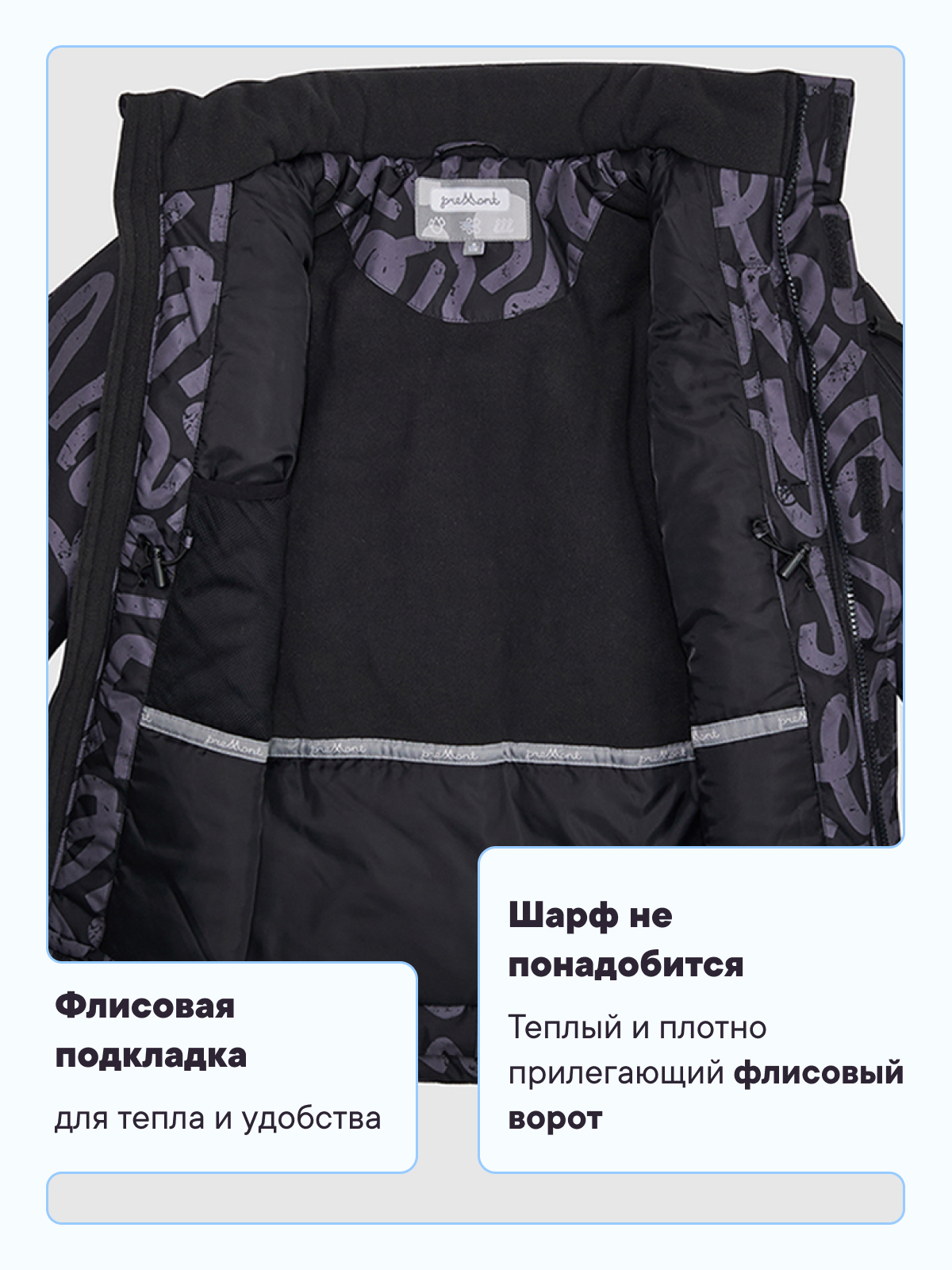 Куртка Premont WP324920GREY - фото 5
