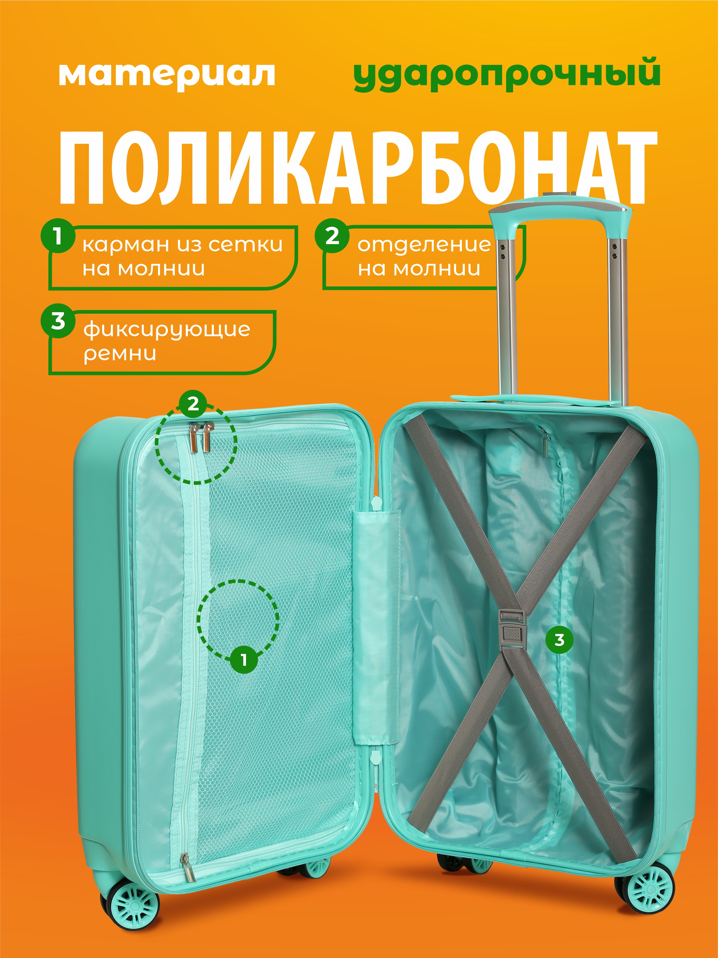 Чемодан Beyond time Модный кролик - фото 5