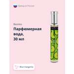 Парфюмерная вода BESTIES Perfume spray blue margarita 30 мл