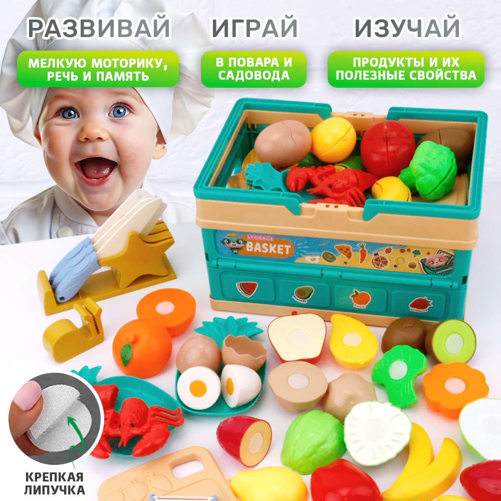 Игрушка TIPTOPOLIS продукты 22 предм. - фото 6