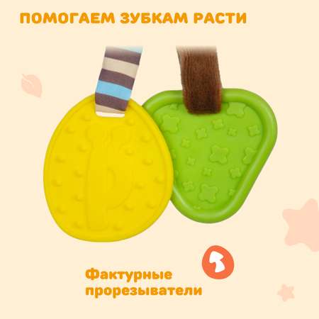 Игрушка Жирафики подвеска Мишка