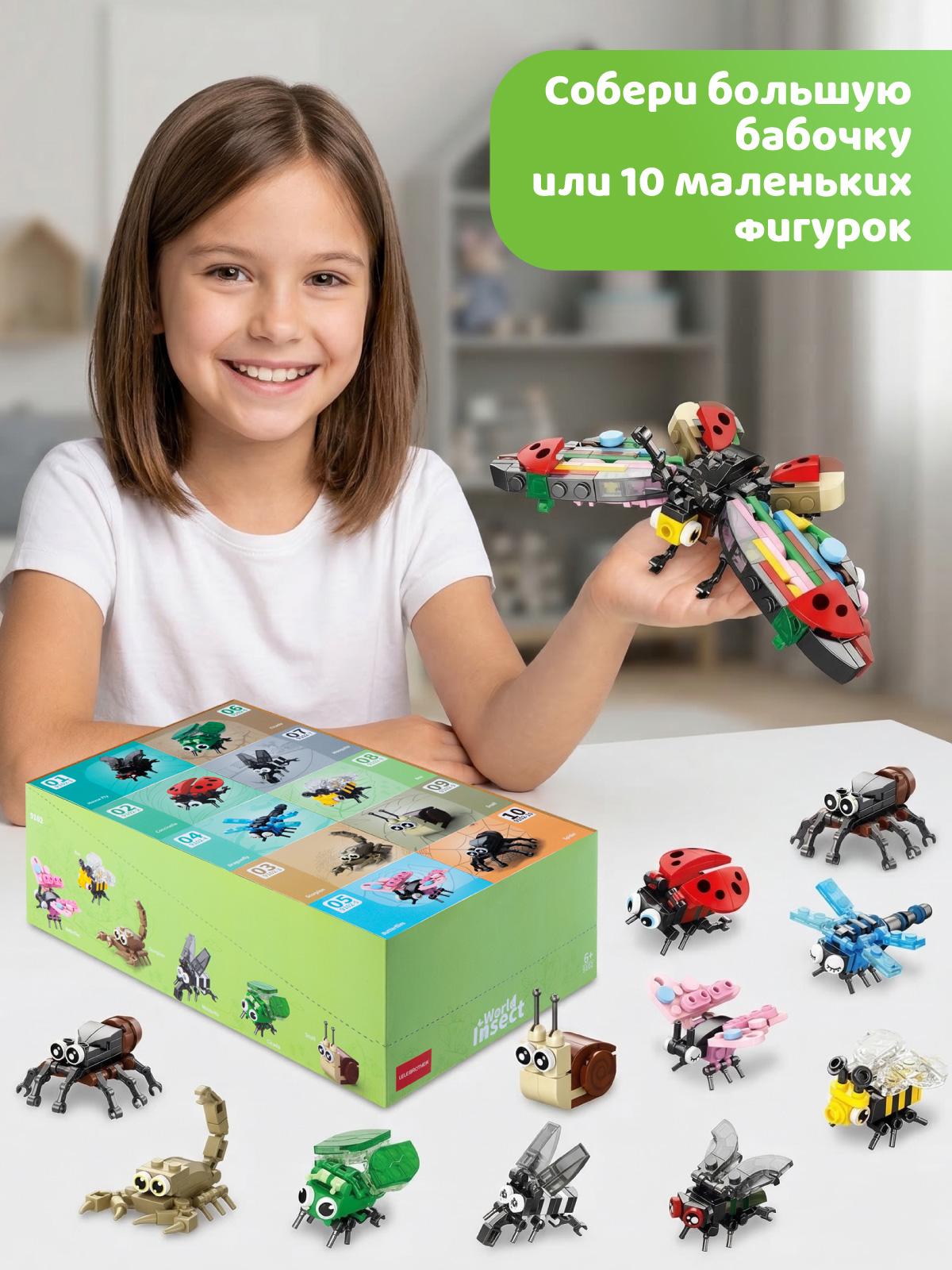 Конструктор Constructa Бабочка 318 дет. - фото 5