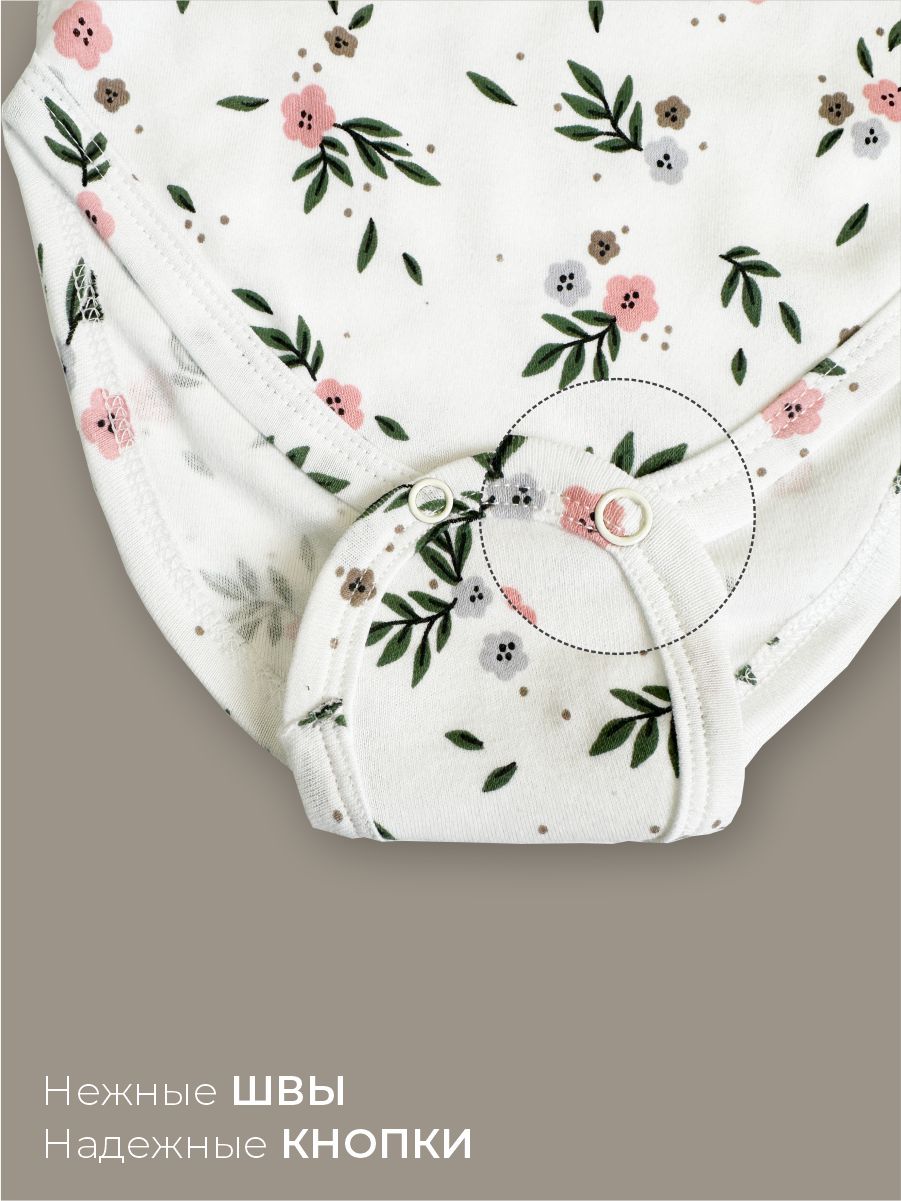 Удлинители для боди 3 шт ШВЕЙНЫЕ ИСТОРИИ Удлцветы - фото 5