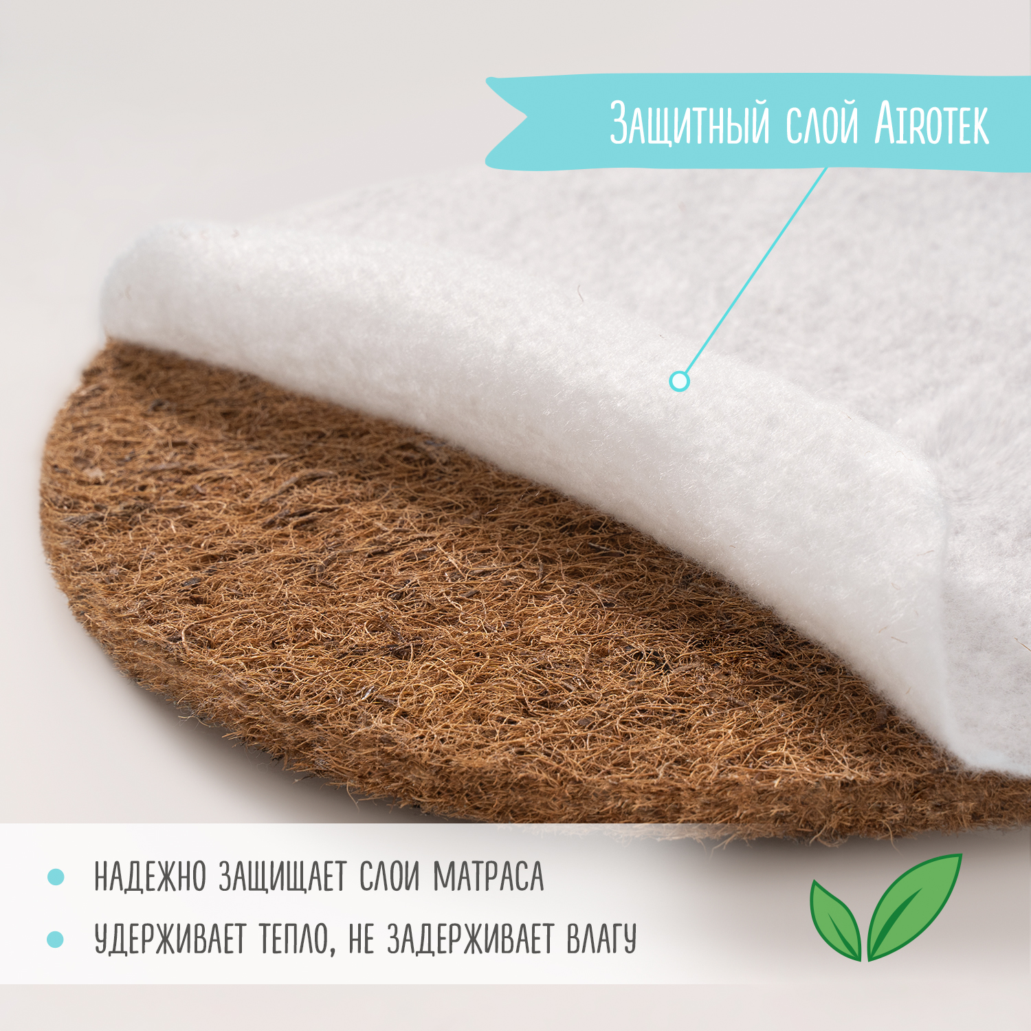 Матрас овальный BabyGo Кокос Мини BGМ/078 - фото 9