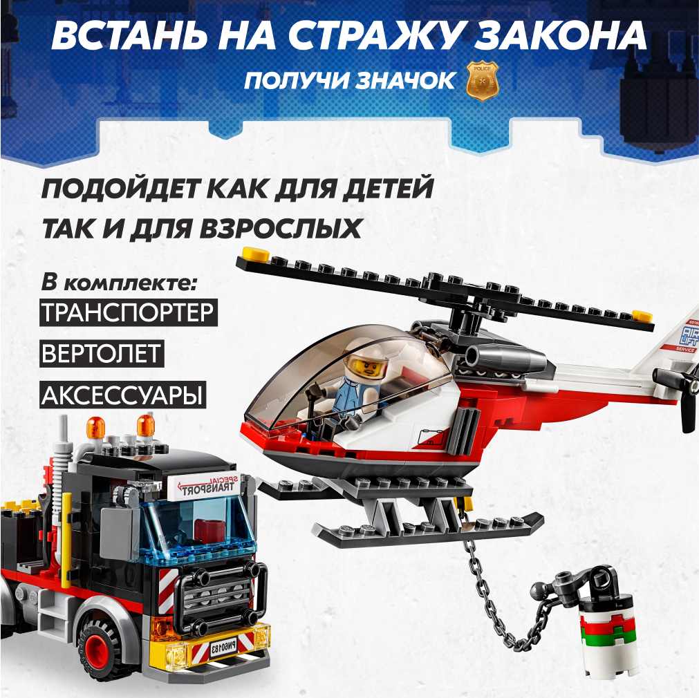 Конструктор LX 412 дет. - фото 6