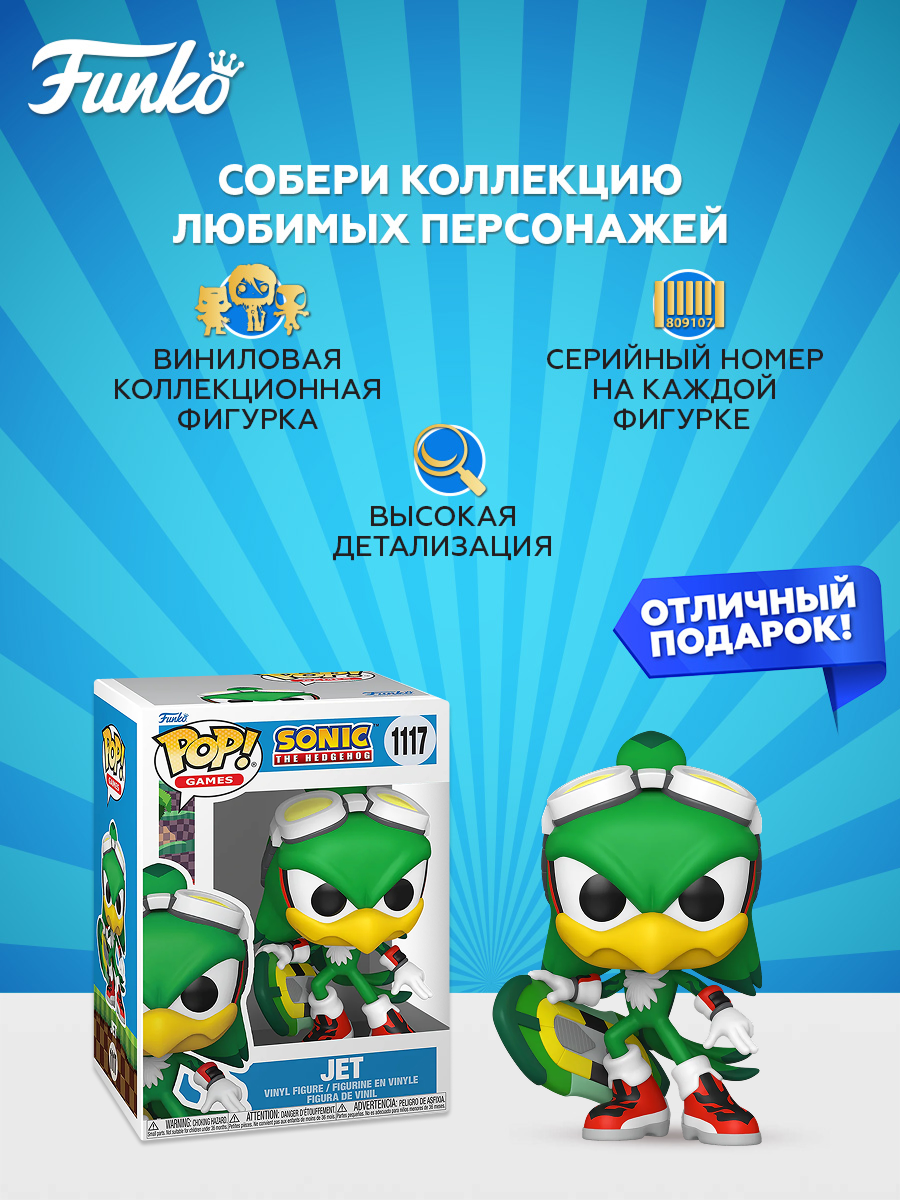 Фигурка Funko - фото 2