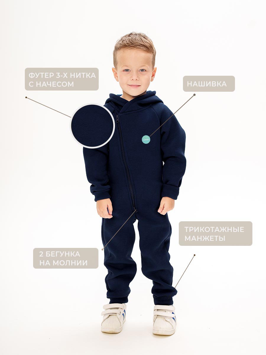 Комбинезон Voma 1wма-125инд - фото 4