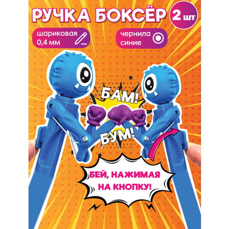 Ручка шариковая ЭВРИКА 2 шт.