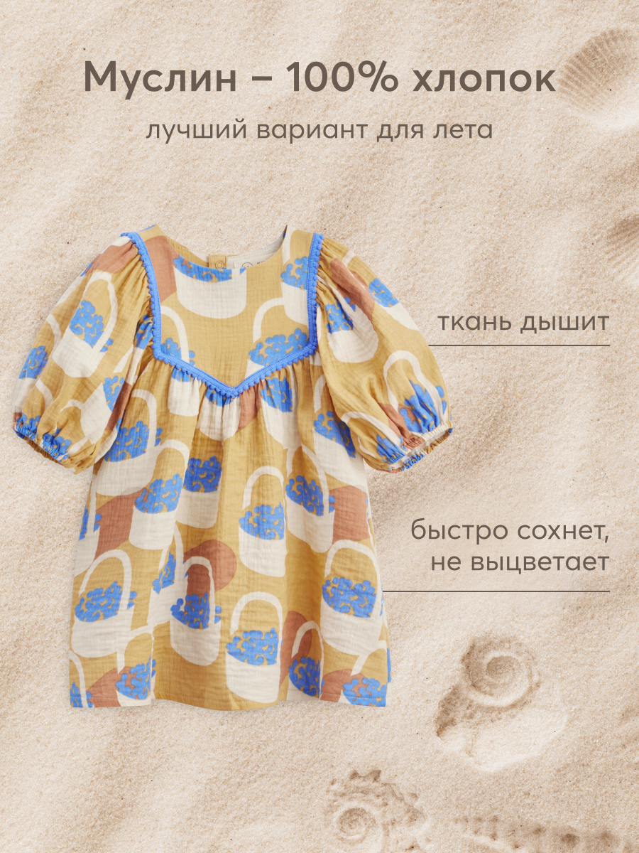 Платье Happy Baby 88132_flower-basket - фото 3