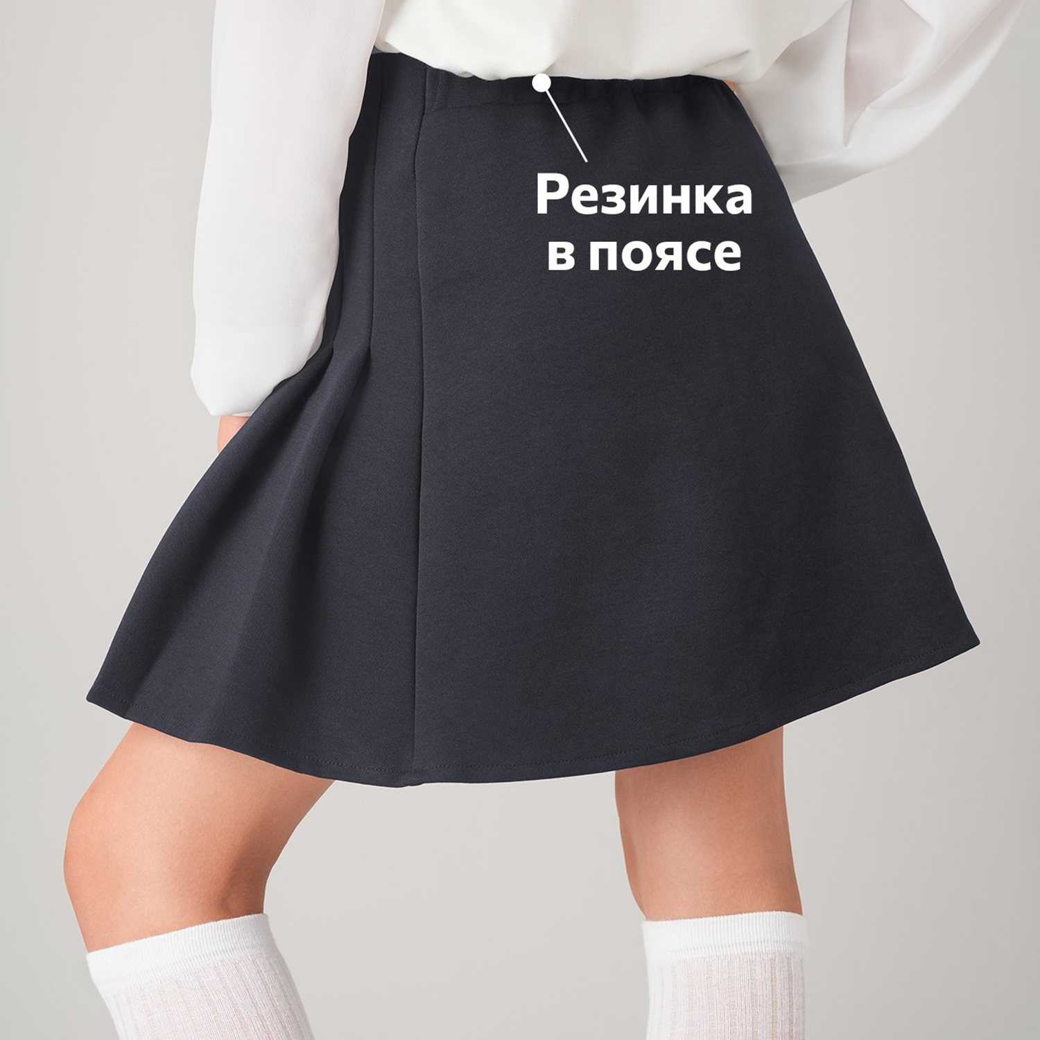 Юбка HappyFox HF9160т.синий - фото 5