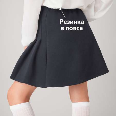Юбка HappyFox