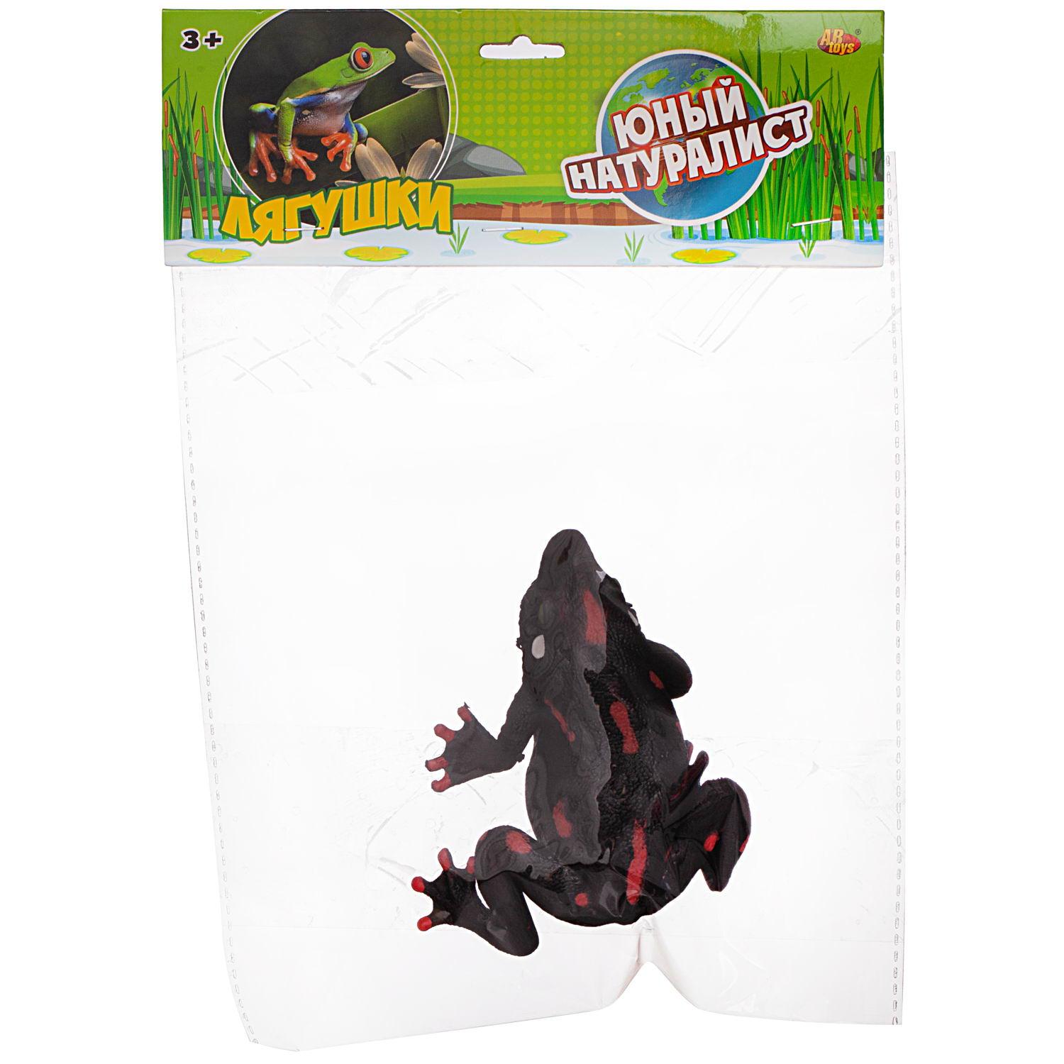 Фигурка Abtoys Юный натуралист Лягушки - фото 2