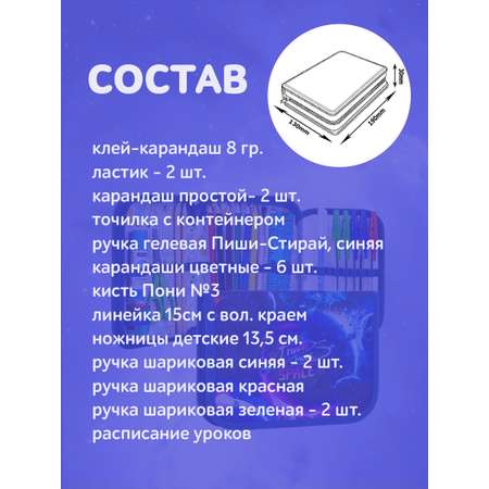 Пенал книжка Оникс