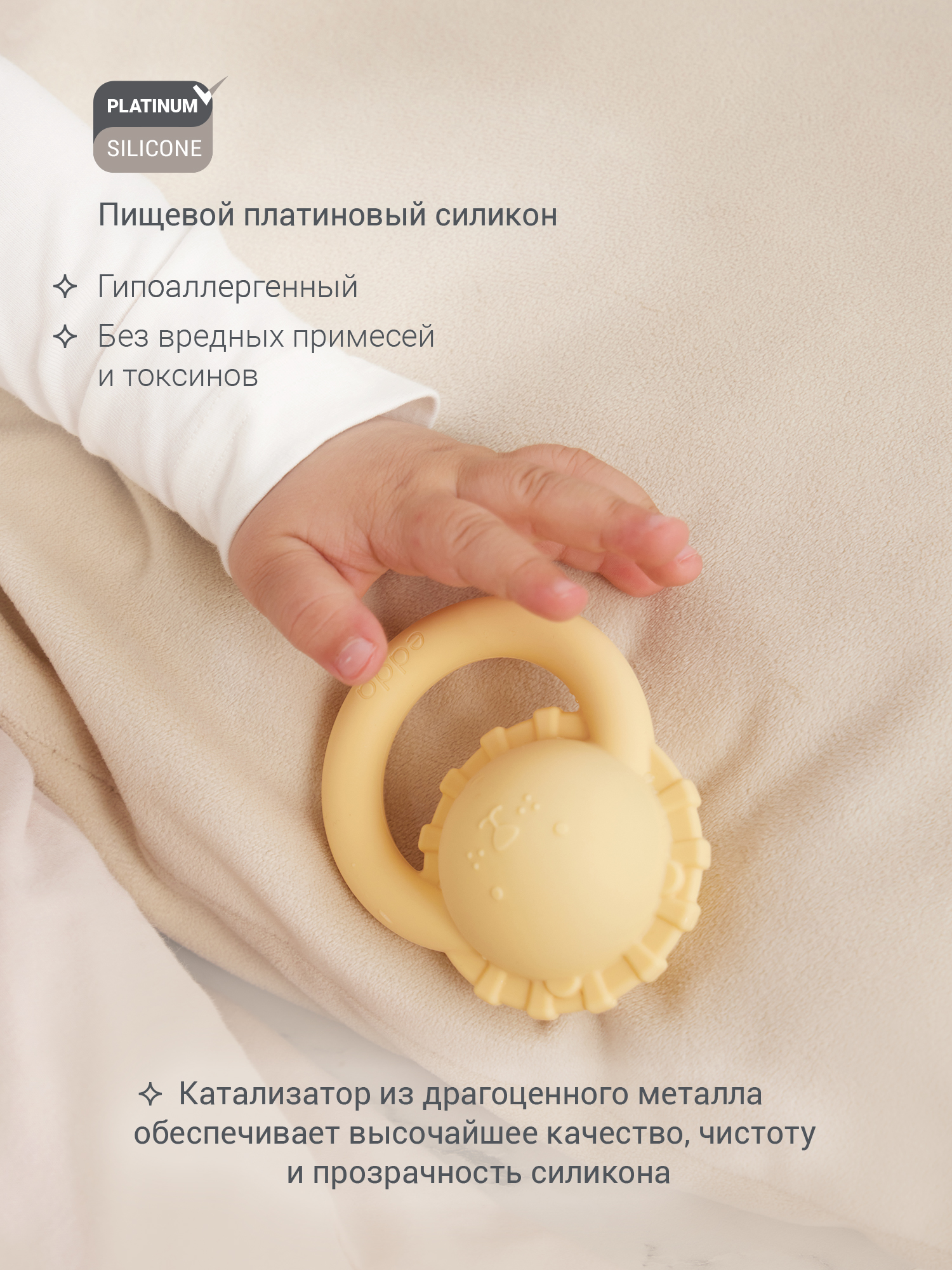 Игрушка edda погремушка Лев Мимоза - фото 3