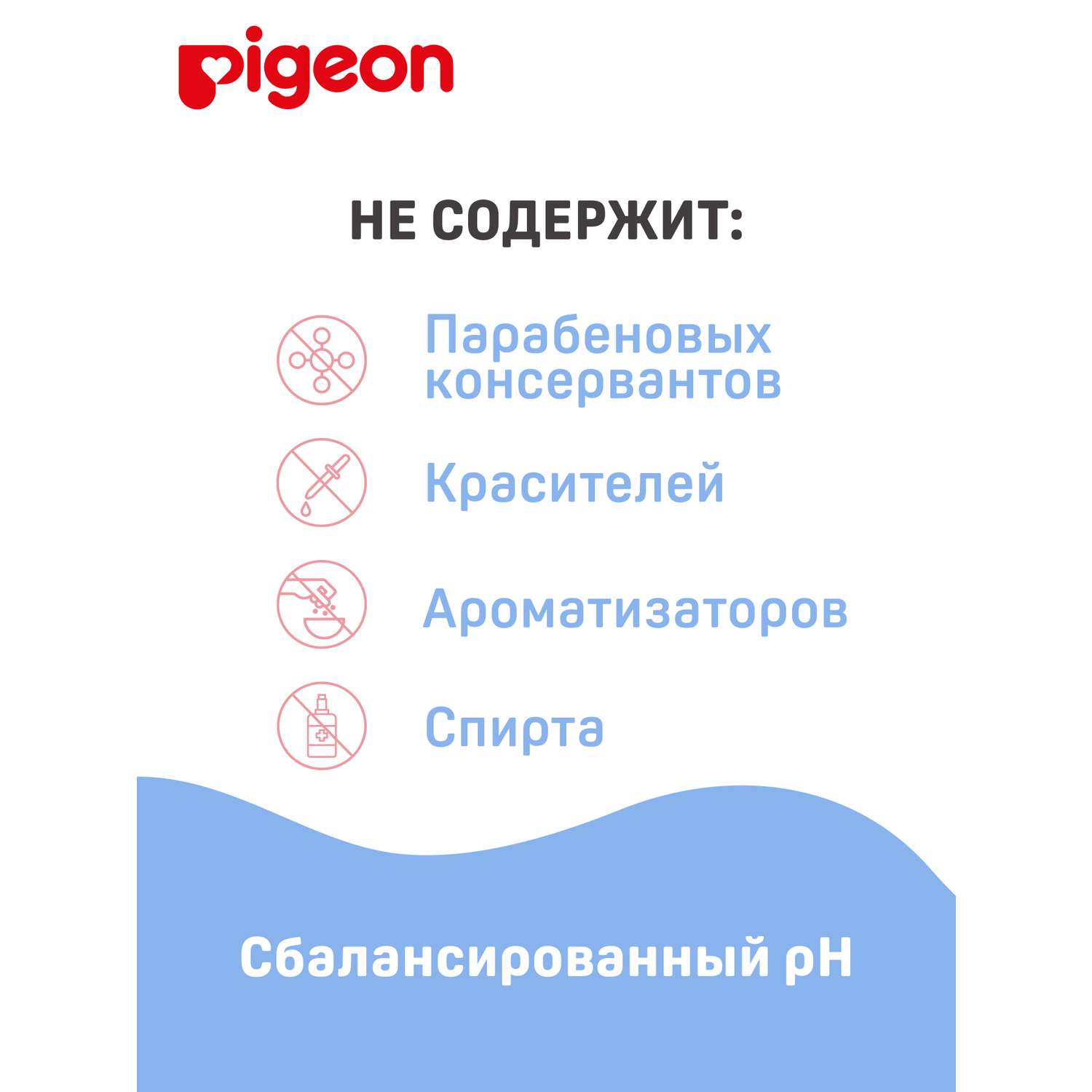 Мыло жидкое Pigeon 500 мл - фото 6