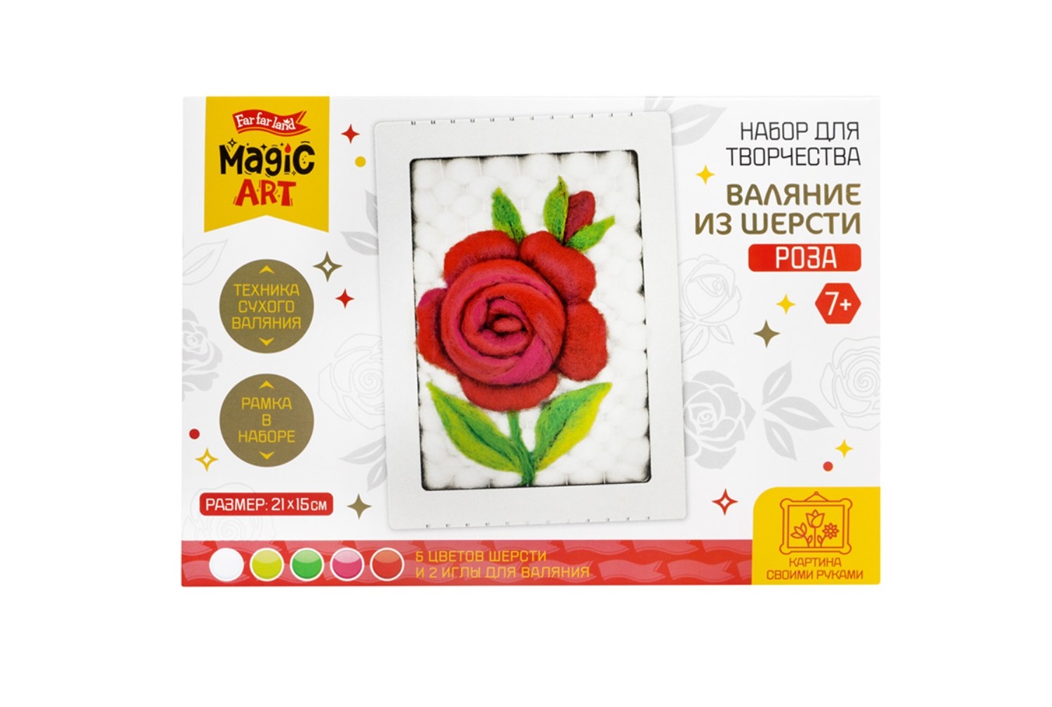 Набор для творчества Десятое королевство валяние Роза - фото 1