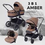Коляска 3в1 MOWbaby AMBER коричневый