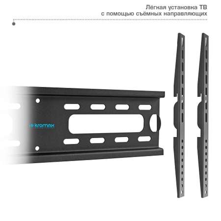 Мобильная стойка KROMAX OMEGA-15 black