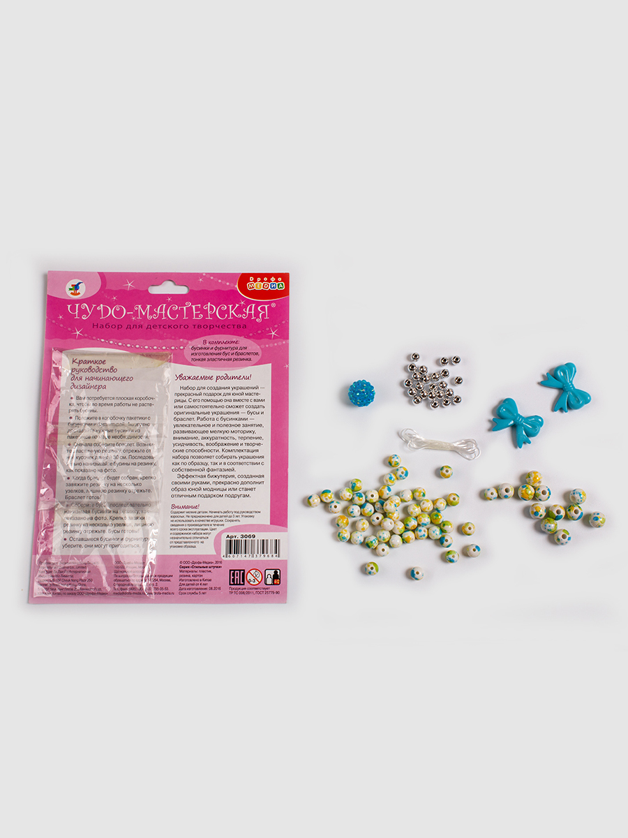 Набор для творчества Дрофа-Медиа плетение - фото 2