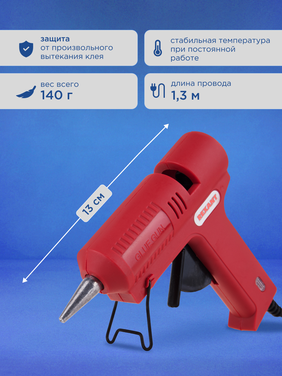 Набор для творчества REXANT аппликация - фото 6